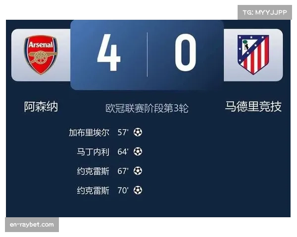 英超联赛战术多样性提升中小球队精准狙击豪门